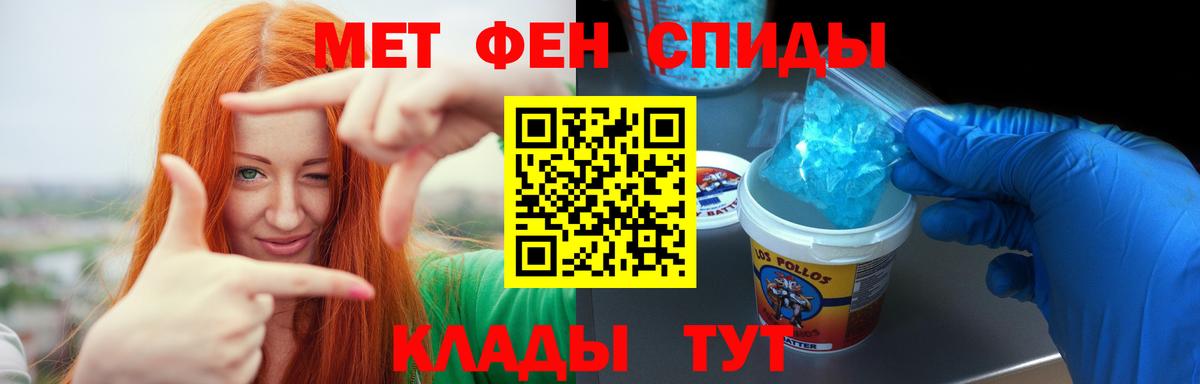 АМФ 98% Новоалександровск