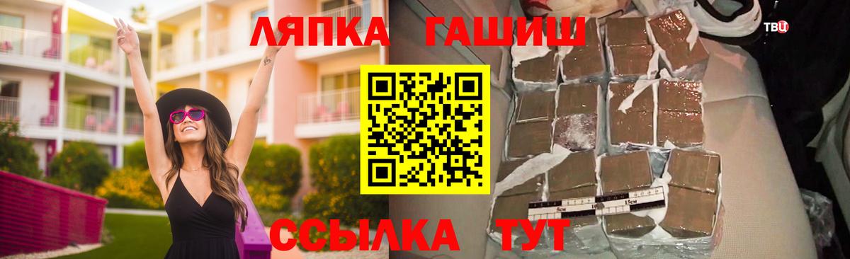 ГАШ Premium Новоалександровск