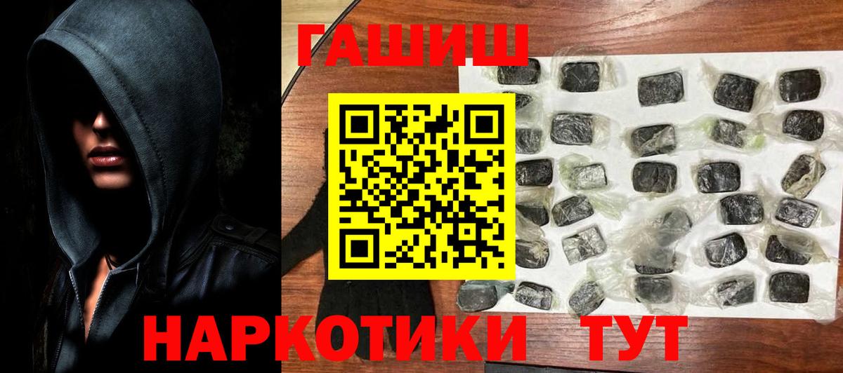 закладки  Гашиш Premium  Вход с VPN  Новоалександровск  ГАШ гашик 