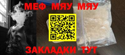 мескалин Гагарин