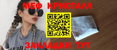 мескалин Гагарин