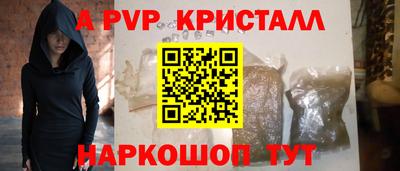 соль курить ск Гай