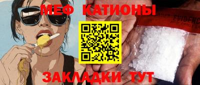 соль курить ск Гай