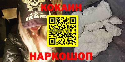 соль курить ск Гай