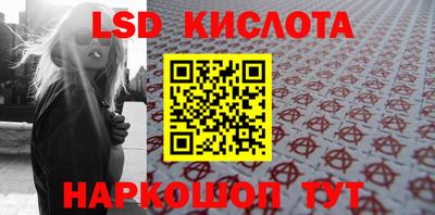 соль курить ск Гай