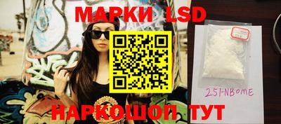 мескалин Гагарин