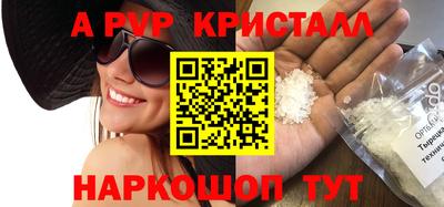 соль курить ск Гай