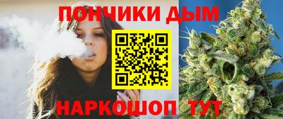 соль курить ск Гай
