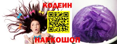 трава Старая Купавна