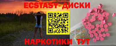 прущие грибы Гатчина