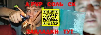 мескалин Гагарин