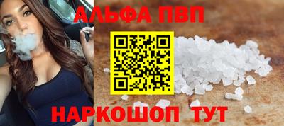 соль курить ск Гай