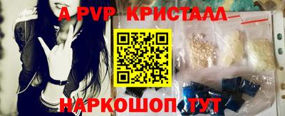 соль курить ск Гай