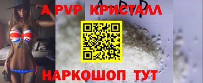 прущие грибы Гатчина
