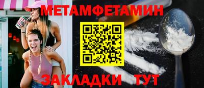 соль курить ск Гай