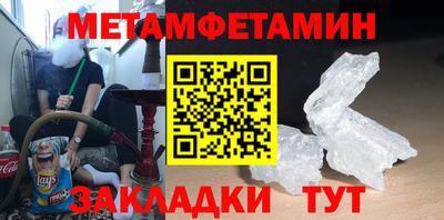 соль курить ск Гай