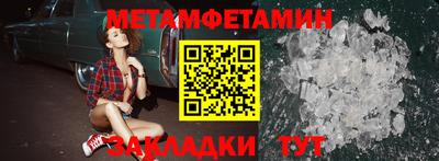 трава Среднеуральск
