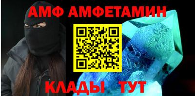 соль курить ск Гай