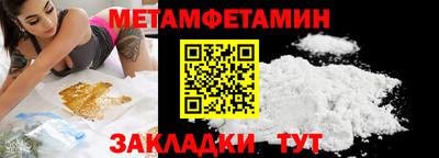соль курить ск Гай