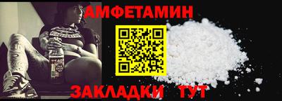 соль курить ск Гай