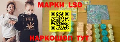 мескалин Гагарин