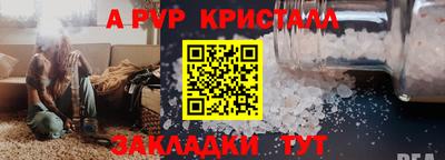 соль курить ск Гай