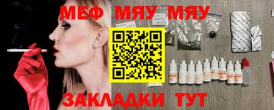 индика Ставрополь
