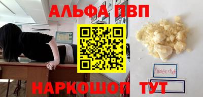 соль курить ск Гай