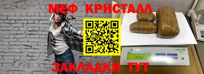 соль курить ск Гай