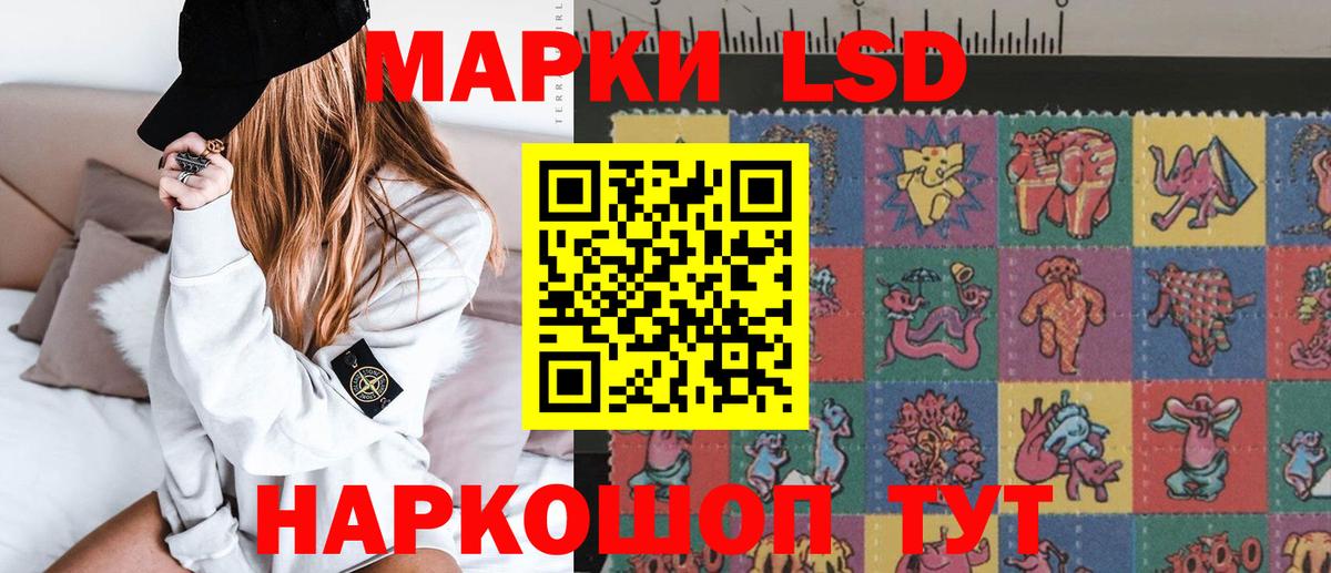 LSD-25 экстази ecstasy Новоалександровск