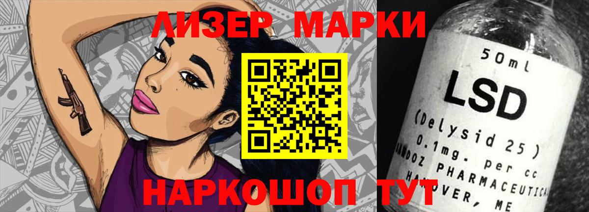 Купить наркоту  Каннабис  Вход с VPN  Меф кристаллы  Конопля  MDMA  Гашиш  Новоалександровск  A-PVP СОЛЬ кристаллы  КОКАИН 
