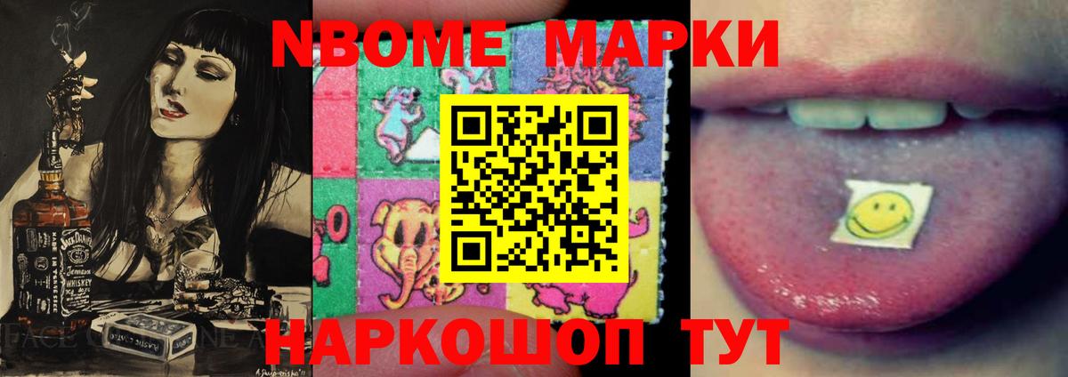 ЛСД экстази ecstasy  LSD-25 экстази кислота  Новоалександровск  Вход с VPN 