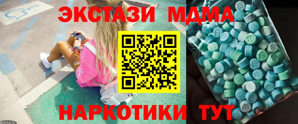 MDMA VHQ Новоалександровск