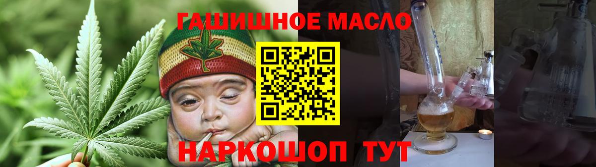Новоалександровск  мега зеркало  Вход с VPN  Дистиллят ТГК вейп с тгк  дарнет шоп 