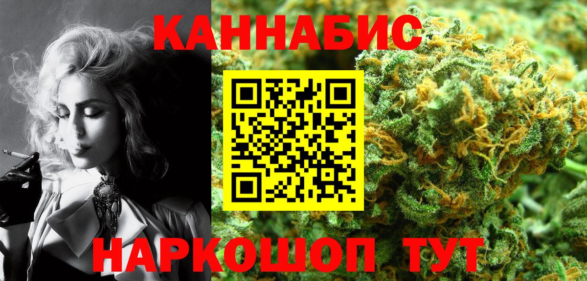 Новоалександровск  МАРИХУАНА LSD WEED  Канабис конопля  Вход с VPN  Бошки марихуана MAZAR 